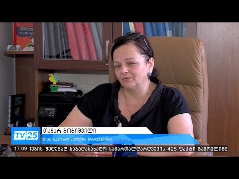 არასრულწლოვანთა ქორწინების ფაქტი ბათუმში