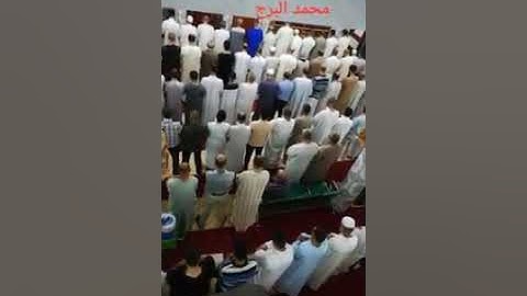 تقليد عجيب للشيخ سعود الشريم قارئ مغربي (تراويح)