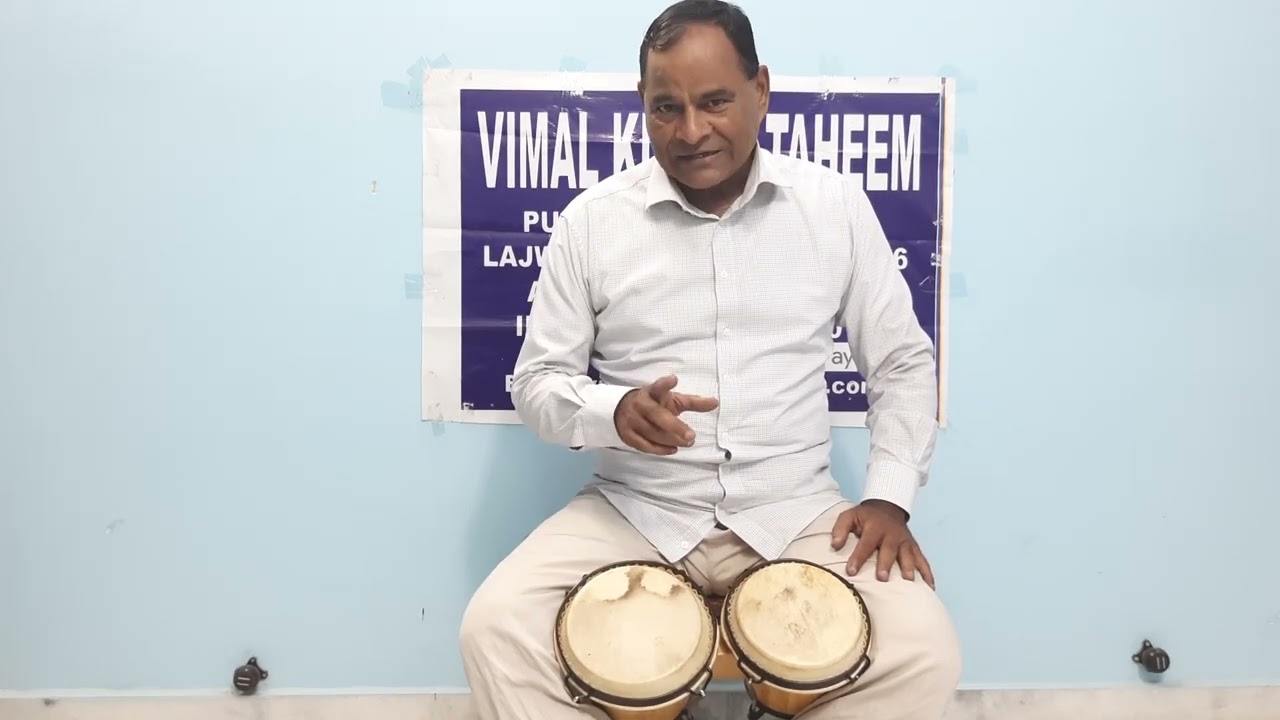 Bongos Lesson 699 (Hindi) YouTube