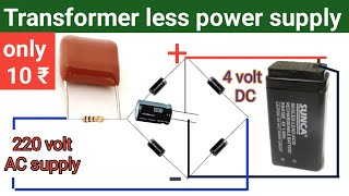 Transformerless 4 volt battery charging circuit || transformerless power supply 4 volt कैसे बनाये