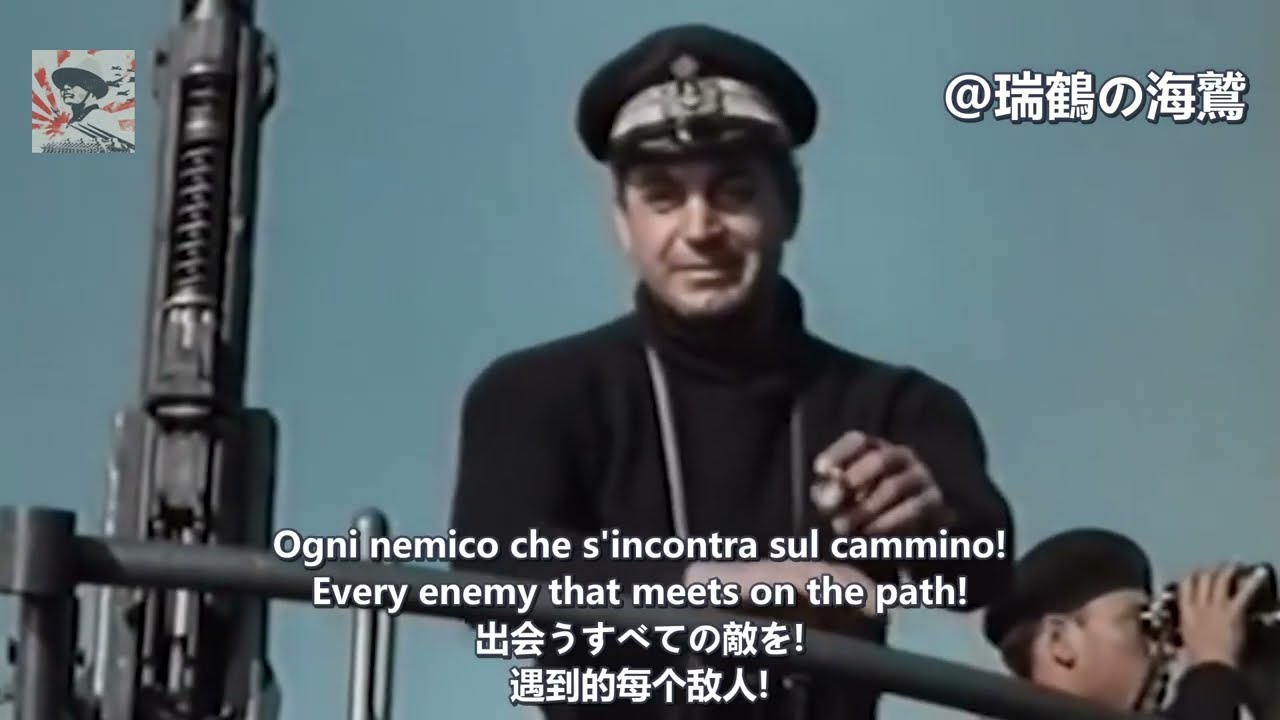 Inno dei Sommergibilisti - Italian Military Song 【イタリア軍歌】潜水艦隊の歌