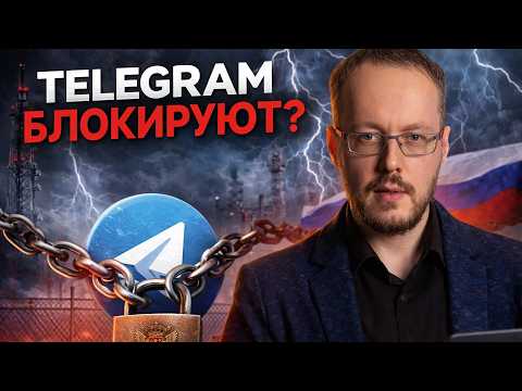 I called Roskomnadzor and asked about blocking Telegram and YouTube. The answer was unexpected.