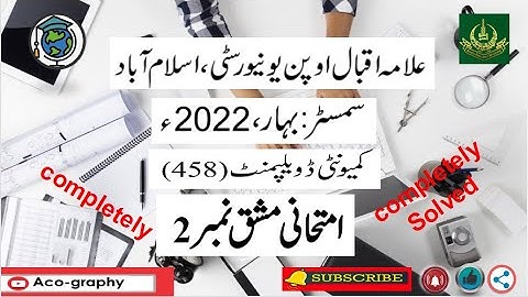 AIOU Code 458 Solved Assignment No.1 Spring 2022|| Subject:Community Development | Level:B.A/B.com