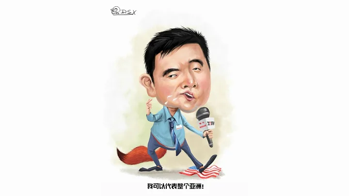 火牆內外：芮成鋼是怎樣煉成的？ - 天天要聞