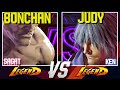 Bonchan (Sagat) vs Judy (Ken) 🔥 High Level Street Fighter 6