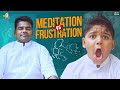 Meditation v/s Frustration || Venu & Tillu || Tamada Media