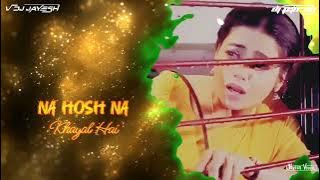 Ek Mulaqat Zaruri Hai Sanam Remix | VDJ Jayesh X Dj Parsh Mumbai | Jayesh Visual | Sirf Tum