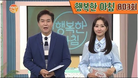 [교양] 행복한 아침 803회_220324_'홧김에 그냥, 그들은 왜 방화범이 되었나?' 외