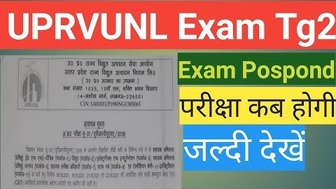 UPRVUNL Exam Date pospond | All exam Uprvunl tg2 New update | Uprvnl new exam date