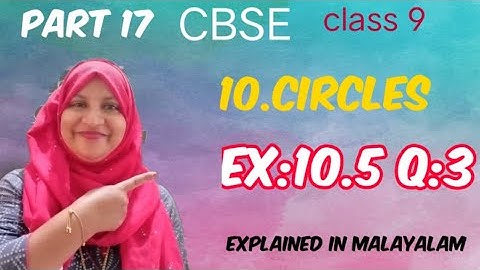 Chapter 10 Circles Ex:10.5 q:3 CBSE maths class 9 in Malayalam
