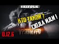 ВЫРУБКА ЛЕСА ПОСЛЕ ВАЙПА ► ESCAPE FROM TARKOV [EFT ИГРЫ СО СТРИМОВ]