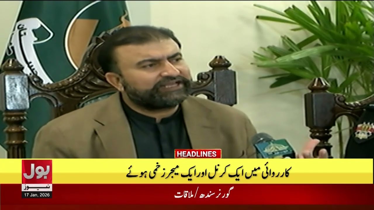 Massive Protest Iran | BOL News Headlines At 12 PM | DG ISPR In Action