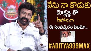 Nandamuri Balakrishna About His Son Mokshagnas Aditya 999 Max Movie Veera Simha Reddy Tu