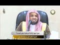 هل تجوز ازالة النجاسة بغير الماء د فهد بن مبارك آل زعير هل تجوز ازالة النجاسة بغير الماء د فهد بن مبارك آل زعير
