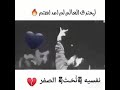الأهمال بالأهمال وسلام على من أبعد نفسه بنفسه
