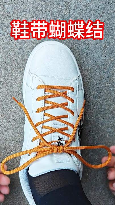 How to tie your shoelaces with a bow so they won’t come loose while running #knot