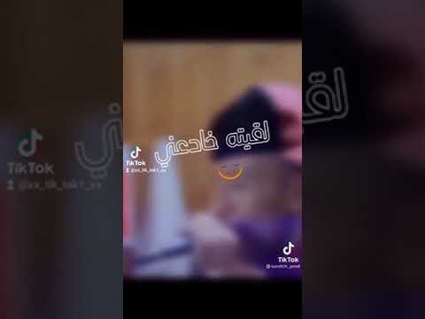 شيخ ماميدو Chikh Mamido