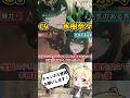 CV:水樹奈々による大人の色気溢れるネフェルさんの声が最高です【原神/Genshin】【ゆっくり解説】#Shorts