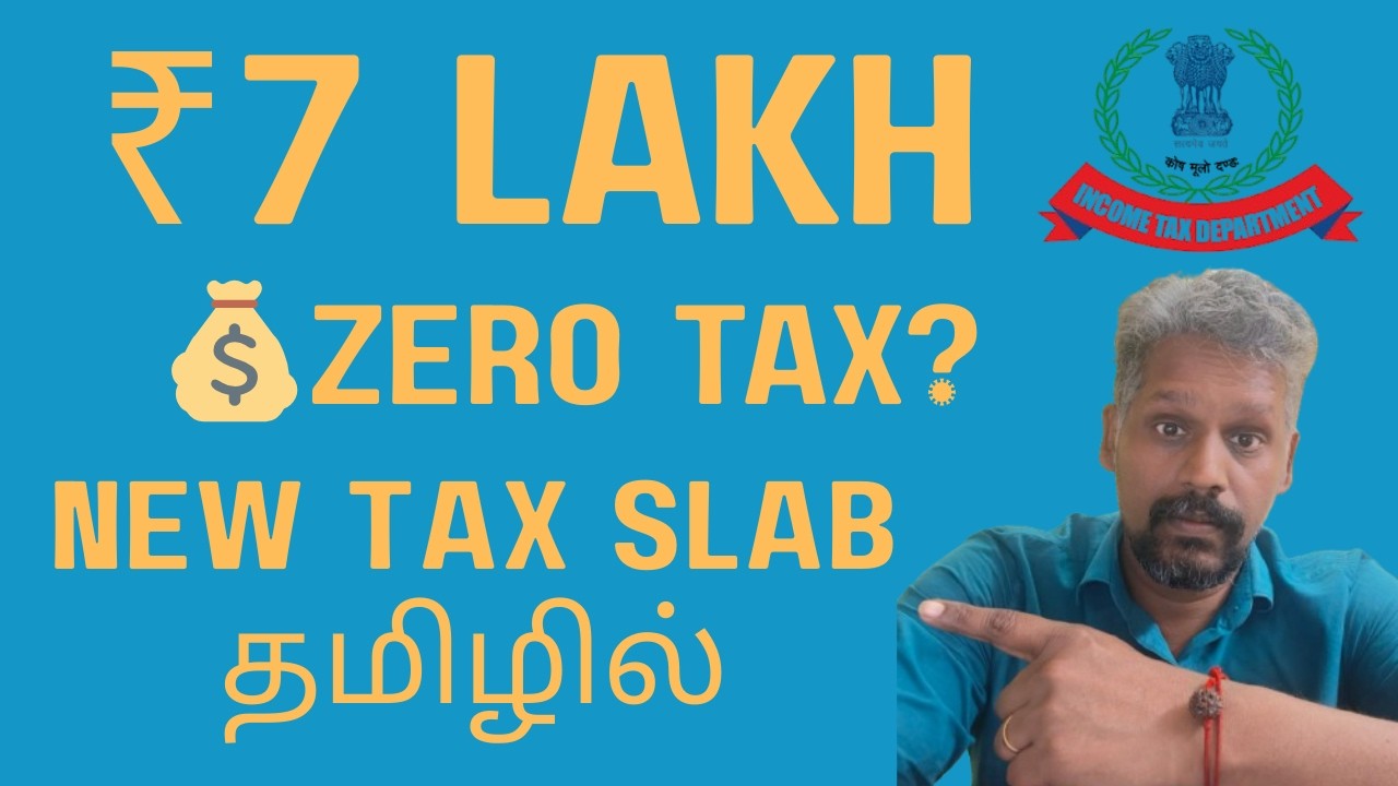 New Income Tax Slab Rate 2023 In Budget 2023 For FY 2023 24 AY 24 25 new-income-tax-slab-rate-2023-in-budget-2023-for-fy-2023-24-ay-24-25