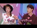 [WeGotMarried] Choi Tae Joon Meet Ex-Wife Apink Bomi Again (TaeBom Couple)