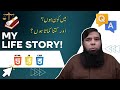 Full stack web development questions answered by shahid naeem my life story