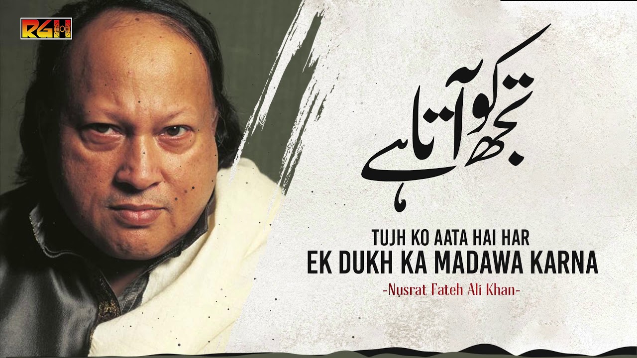 Tujh Ko Aata Hai Har Ek Dukh Ka Madawa Karna | Ustad Nusrat Fateh Ali Khan | RGH | HD Video