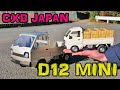 めっちゃかわいい！CXD JAPAN D12 Mini RTRデビュー！