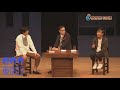 『第22回東京03単独公演「ヤな塩梅」』トレーラー の動画、YouTube動画。