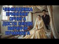 Биринчи кечамиз – Юракдаги Хотиралар