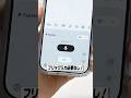 フリック入力もう要らない!iPhoneの音声入力を超えたAI入力アプリが便利!│Typeless レビュー