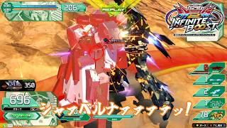 [EXVS2IB] A Regular Player's Daily Life Part 21: Banshee Norn - Partner: Sabasuta-san