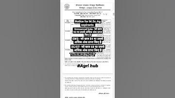 #Agrihub DDU University Gorakhpur |M.sc.Ag. 1st cut off list