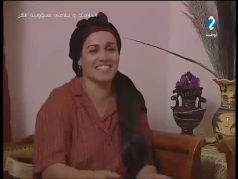 الريحانة الحلقة 18 والأخيرة