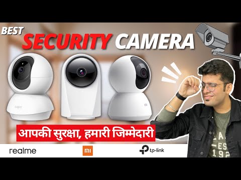 Best Security Camera In India 2022 🔥 Top CCTV Camera for Home & Shop 🔥 360 Security Camera