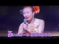 「東京ブルース」椎名佐千子/Amy分享好歌