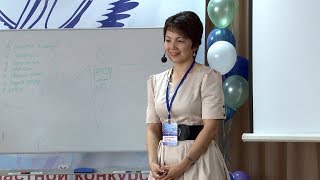 Учитель года 2018. Мастер-класс. Н.Н. Колесникова Учитель года 2018. Мастер-класс. Н.Н. Колесникова