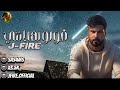 قولو لها بصوت الفنان جي فاير بالذكاء الاصطناعي 2024 حصريا J FIRE قولو لها بصوت الفنان جي فاير بالذكاء الاصطناعي 2024 حصريا J FIRE
