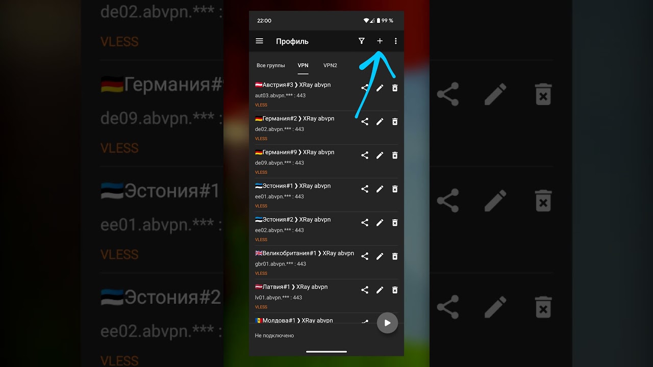 Goida VPN Configs: Чиним любой заблокированный сервис за минуту на Android