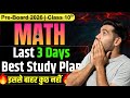 3 दिन में गणित को करो सफ़ा-चट्ट✅ | Best Study Plan Class 10th Maths Pre-Board 2026🔥