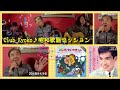 【198】美しい恋人たち(三田 明)LIVE 唄:青春太郎(演奏:いのたん+カブ)