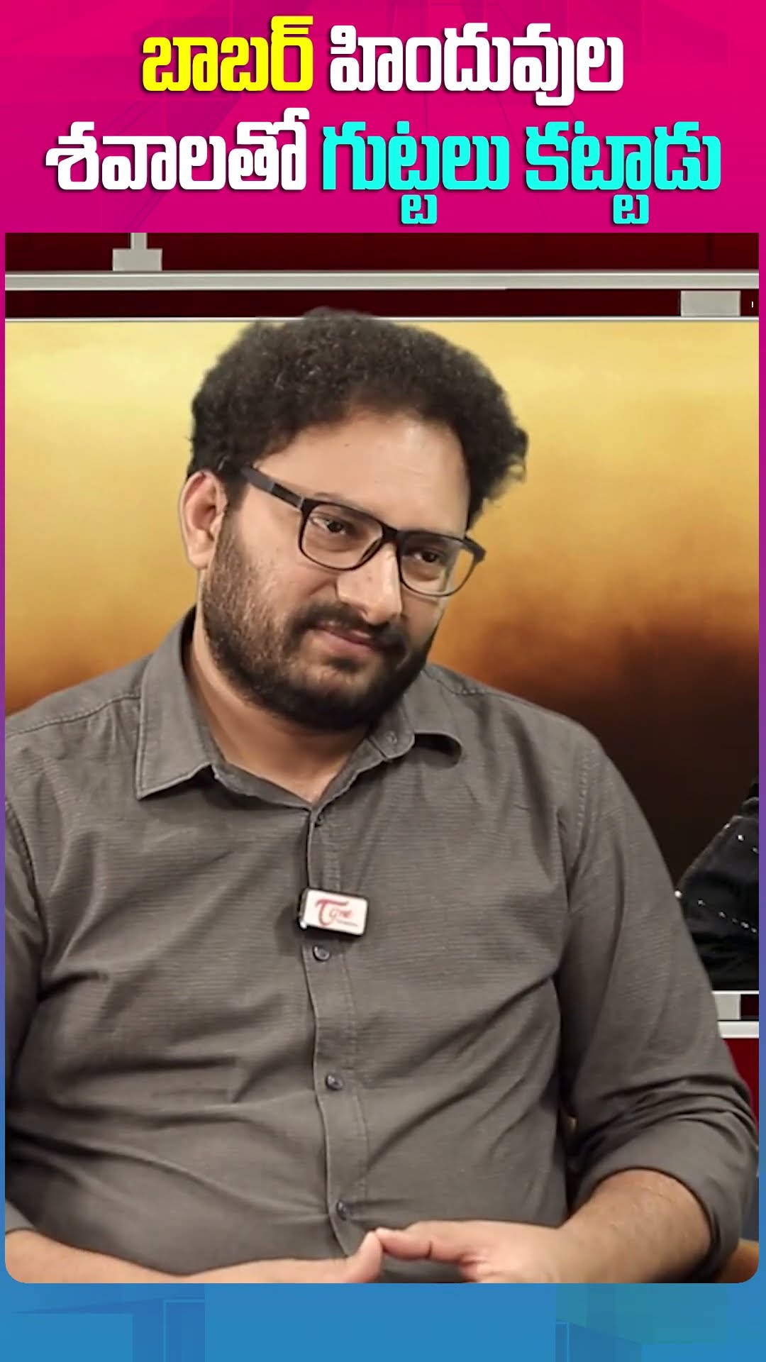 Madan Gupta Shocking Comments On Chhaava Movie #chhaava #madangupta #vickykaushal #teluguone #shorts