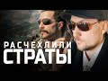 Фьюз и Каталист на скримах | Apex Legends