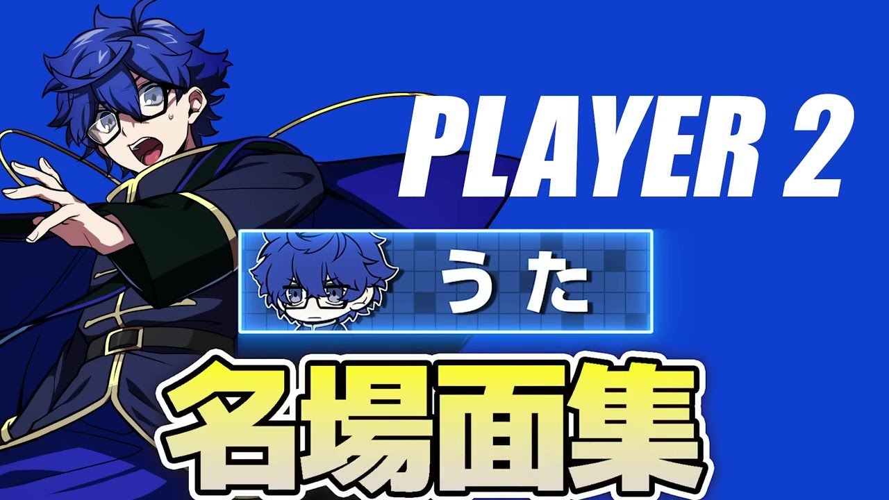 【不憫マネージャー】うた名場面集！【メメントリ】