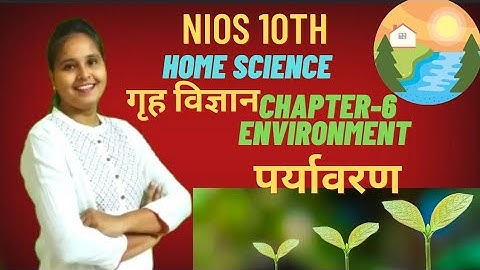NIOS Class 10th  Home Science Chapter -6 Part-1 ENVIRONMENT