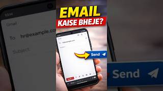 Mobile Se Email Kaise Bheje | Send Email in Gmail (Step by Step) #gmail #mobile