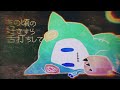 わすれられんぼ/After the Rain [ そらる×まふまふ 歌ってみた cover 赤眠もね