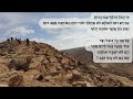 9 כי הכל חולף הם לא ישברו אותנו 9 כי הכל חולף הם לא ישברו אותנו