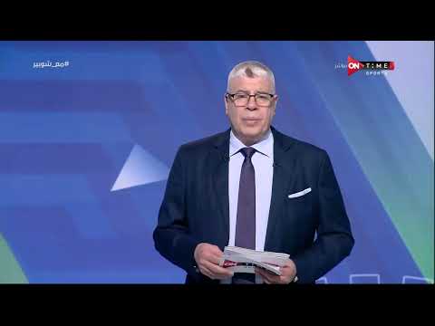 ملعب  فوزي لقجع المغرب سيستضيف كأس العالم للأندية 2029 مع إسبانيا والبرتغال