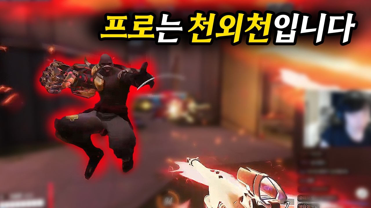 천재소년 보다 한 차원 위에 있는 '선준' 둠피스트 분석