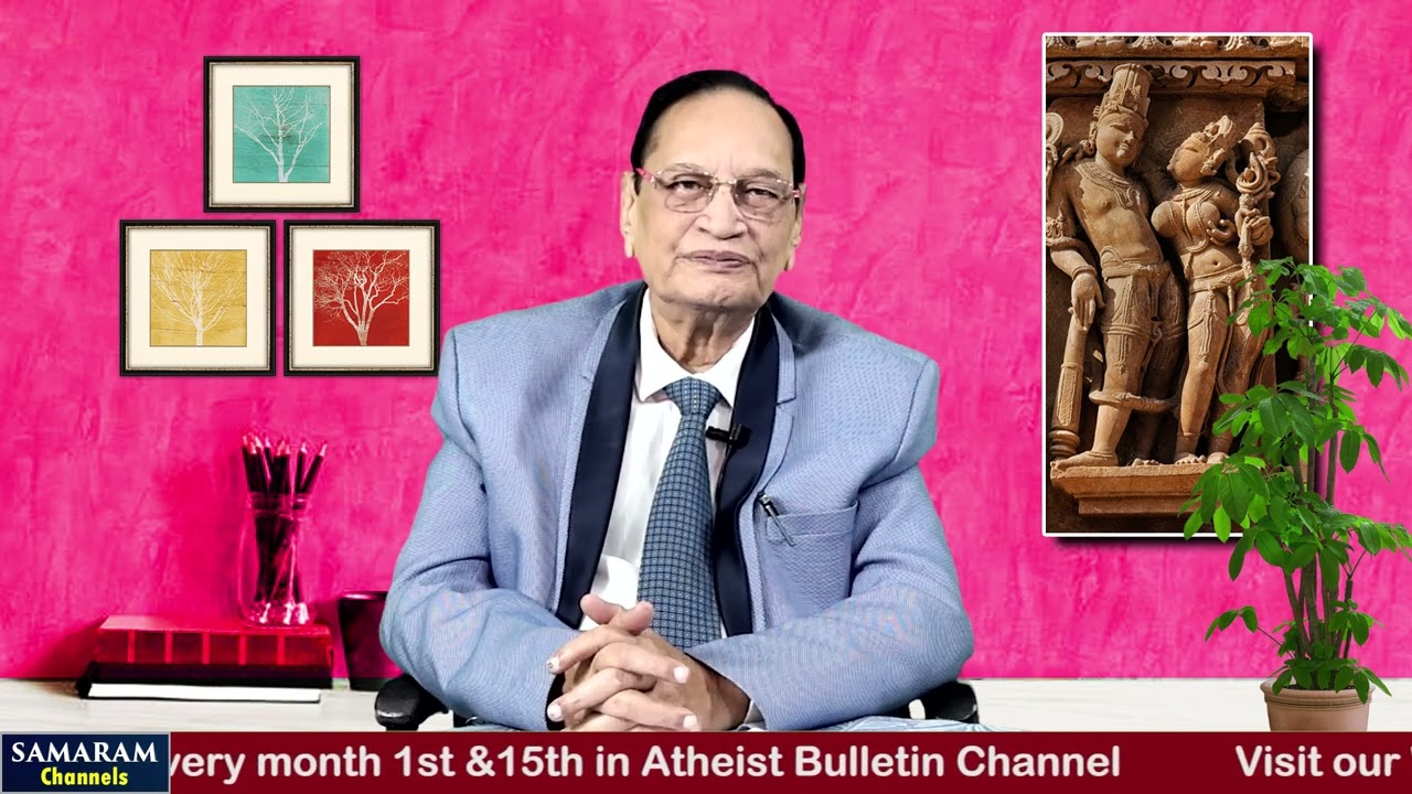 కామం ఆడవాళ్ళల్లో ఎక్కువా, మగవాళ్ళల్లో ఎక్కువా?| Doctor Samaram